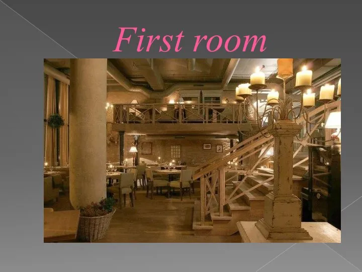 First room