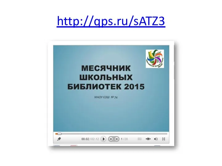 http://qps.ru/sATZ3