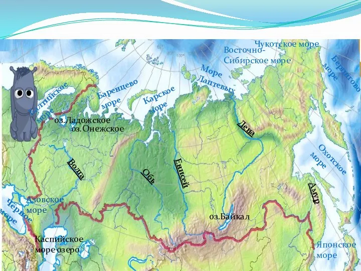 Баренцево море Карское море Море Лаптевых Восточно-Сибирское море Берингово море Охотское море