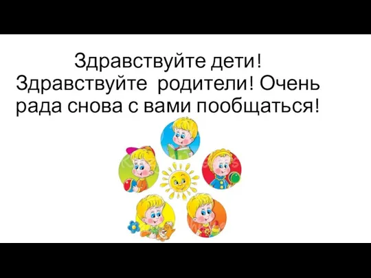 Волшебная книга