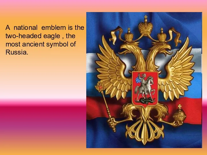 A national emblem is the two-headed eagle , the most ancient symbol of Russia.