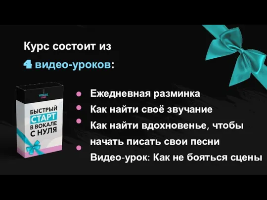 Ежедневная разминка Как найти своё звучание Как найти вдохновенье, чтобы начать писать