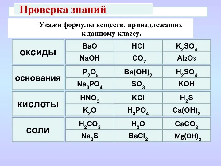 молодец молодец ошибка молодец ошибка ошибка ошибка молодец молодец ошибка ошибка молодец