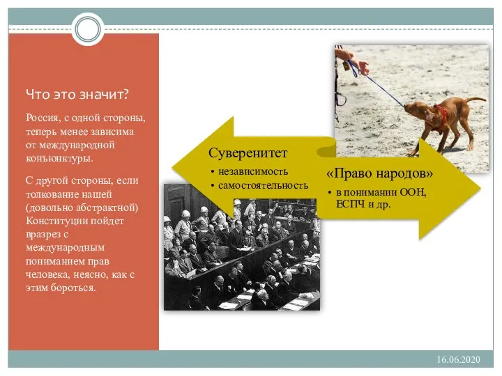 Что это значит? Россия, с одной стороны, теперь менее зависима от международной