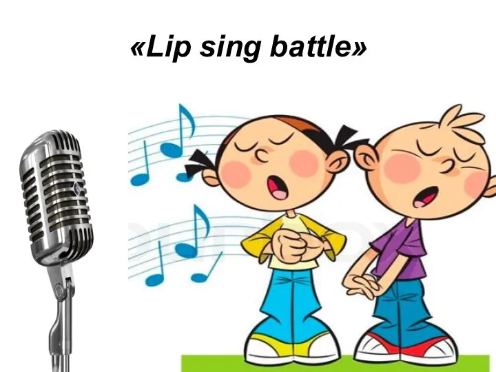 «Lip sing battle»