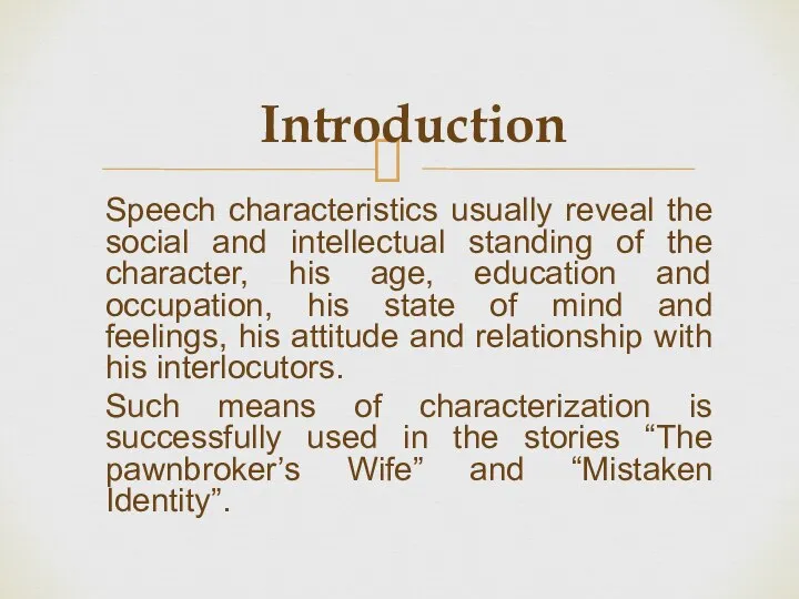 Speech characteristics usually reveal the social and intellectual standing of the character,