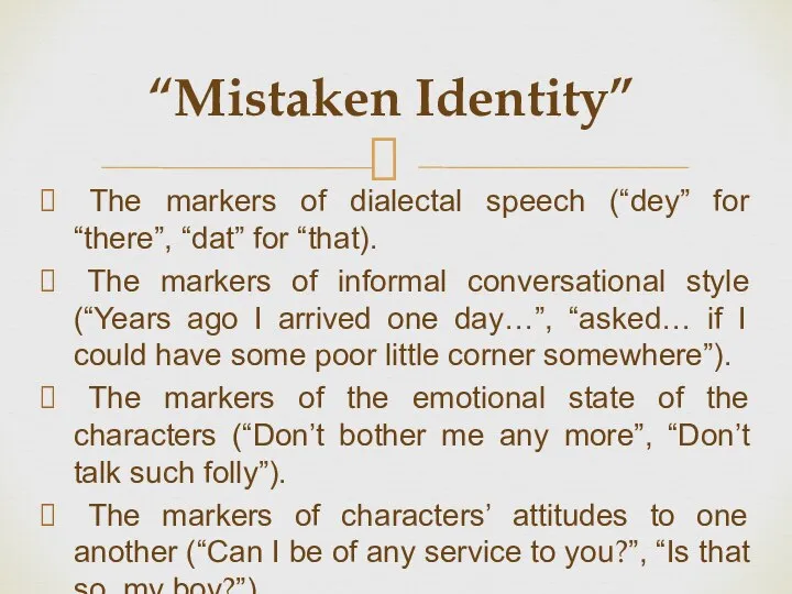 The markers of dialectal speech (“dey” for “there”, “dat” for “that). The