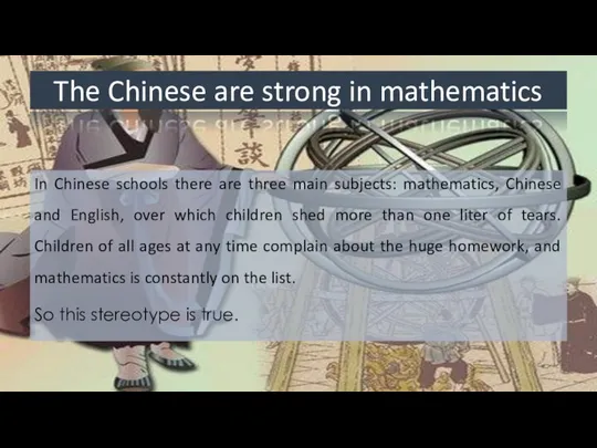 The Chinese are strong in mathematics In Chinese schools there are three