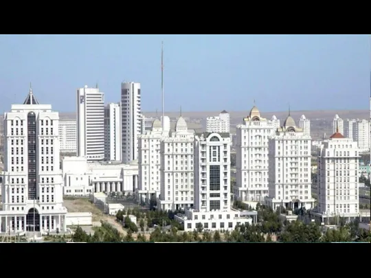 Административно-территориальное устройство Туркменистана Столица Туркменистана - город Ашхабад, который является административно-территориальной единицей