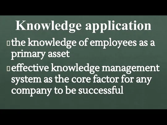 Knowledge application the knowledge of employees as a primary asset effective knowledge