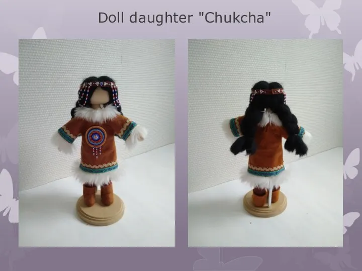 Doll daughter "Chukcha"