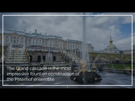 The Grand cascade is the most impressive fountain construction of the Peterhof ensemble.