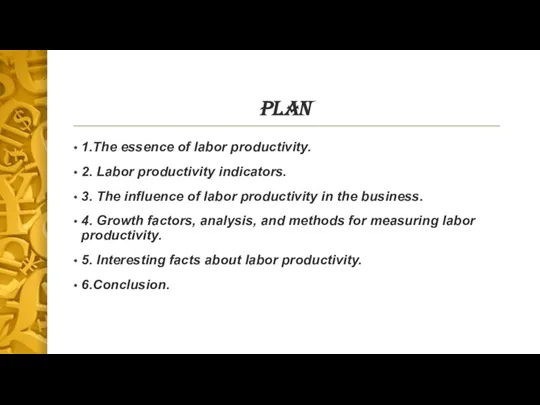 PLAN 1.The essence of labor productivity. 2. Labor productivity indicators. 3. The