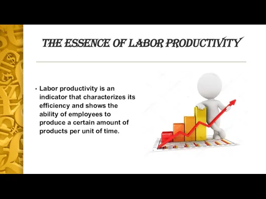 The essence of labor productivity Labor productivity is an indicator that characterizes