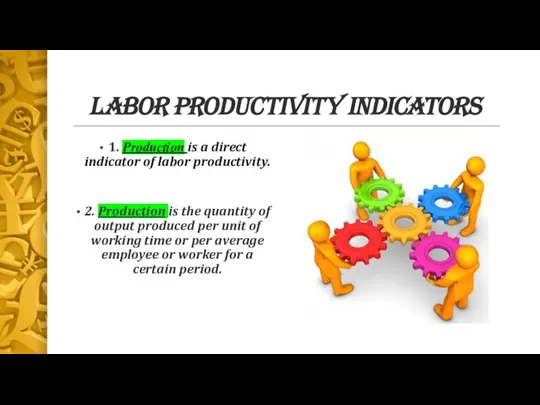 Labor productivity indicators 1. Production is a direct indicator of labor productivity.