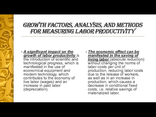 Growth factors, analysis, and methods for measuring labor productivity A significant impact