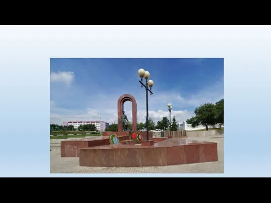 памятник «Воину - интернационалисту»