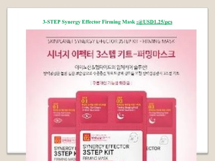 3-STEP Synergy Effector Firming Mask :@USD1.25/pcs