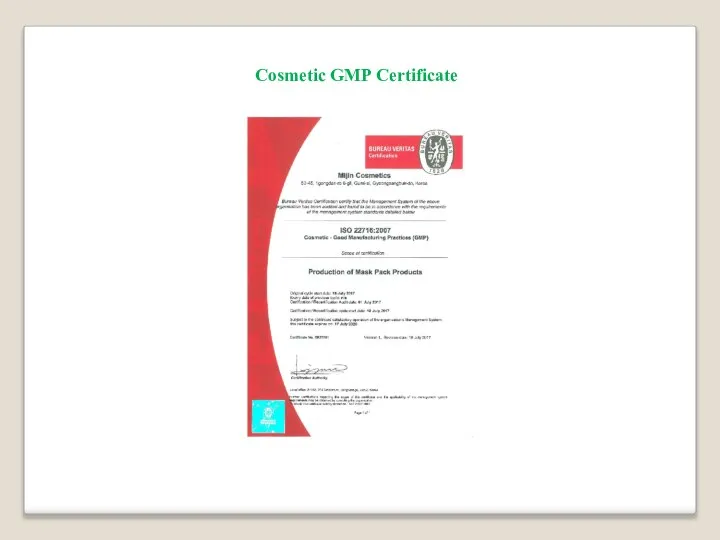 Cosmetic GMP Certificate