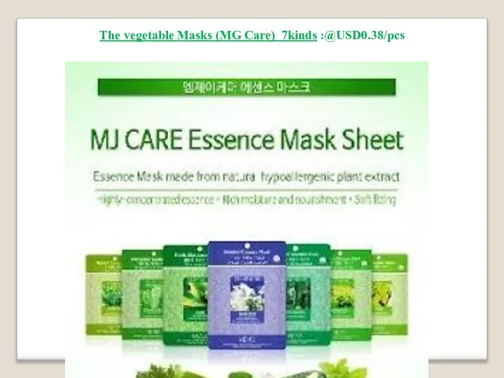 The vegetable Masks (MG Care) 7kinds :@USD0.38/pcs
