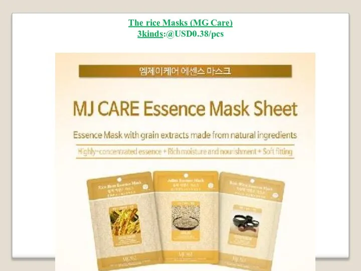 The rice Masks (MG Care) 3kinds:@USD0.38/pcs