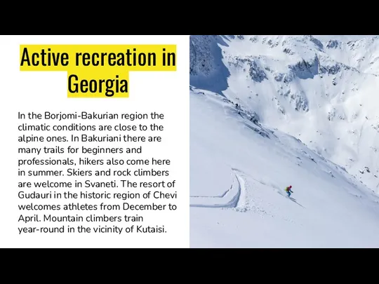 Active recreation in Georgia In the Borjomi-Bakurian region the climatic conditions are