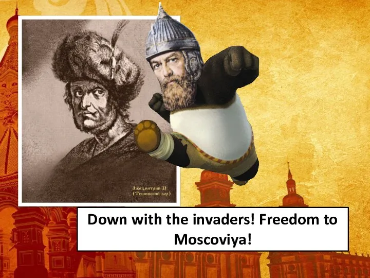 Down with the invaders! Freedom to Moscoviya!