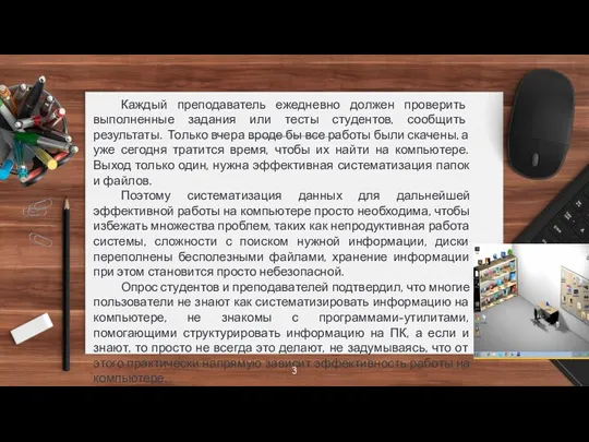 Каждый преподаватель ежедневно должен проверить выполненные задания или тесты студентов, сообщить результаты.