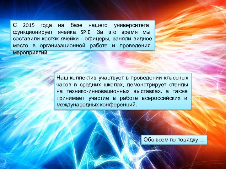 Наш коллектив участвует в проведении классных часов в средних школах, демонстрирует стенды