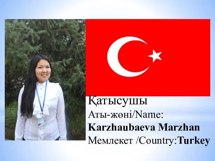 Қатысушы Аты-жөні/Name: Karzhaubaeva Marzhan Мемлекет /Country:Turkey
