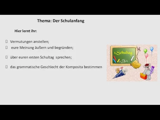 Thema: Der Schulanfang Hier lernt ihr: Vermutungen anstellen; eure Meinung äußern und