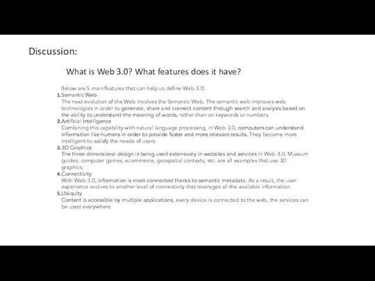 Discussion: What is Web 3.0? What features does it have? Below are