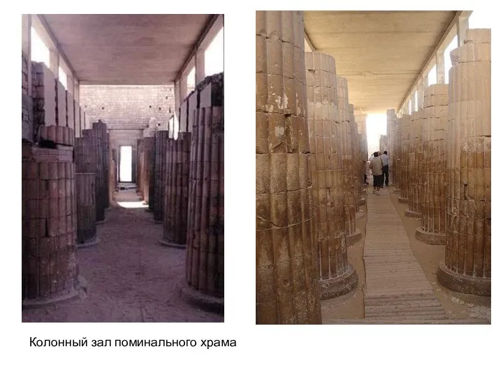 Колонный зал поминального храма