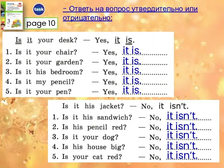 page 10 - Ответь на вопрос утвердительно или отрицательно: it is. it