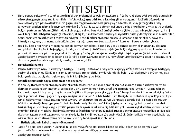 ÝITI SISTIT Sistit-peşew paltasynyň ýüzleý gatynyň infeksion (ýokançly) sowuklamasy.Kesel giň ýaýran, köplenç