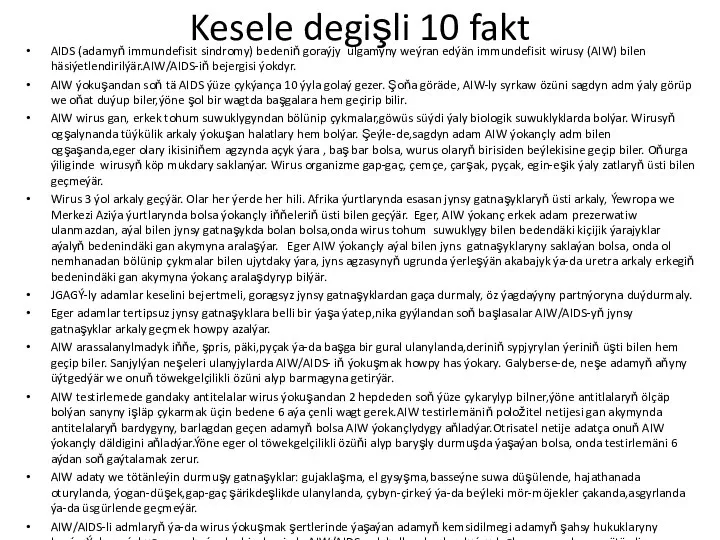 Kesele degişli 10 fakt AIDS (adamyň immundefisit sindromy) bedeniň goraýjy ulgamyny weýran