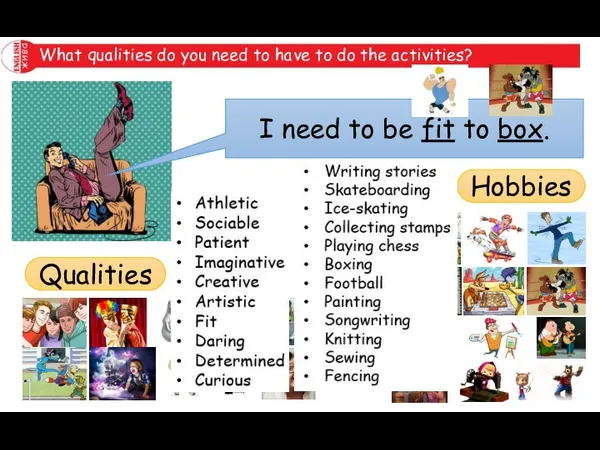 What qualities do you need to have to do the activities? I