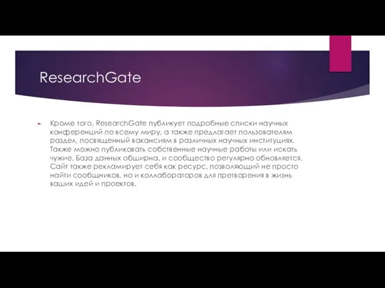 ResearchGate Кроме того, ResearchGate публикует подробные списки научных конференций по всему миру,