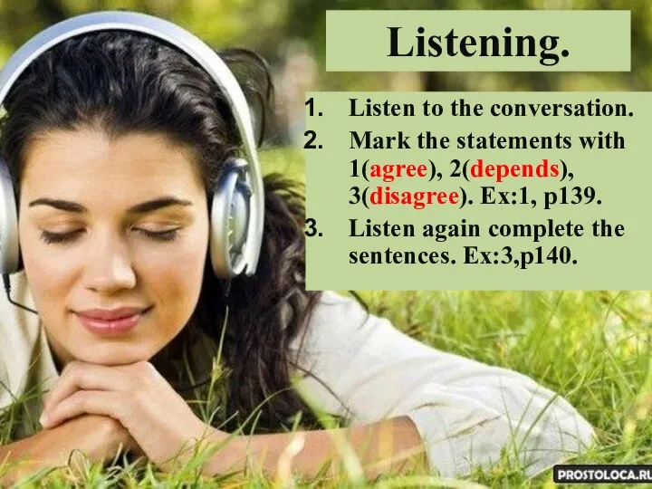 Listening. Listen to the conversation. Mark the statements with 1(agree), 2(depends), 3(disagree).