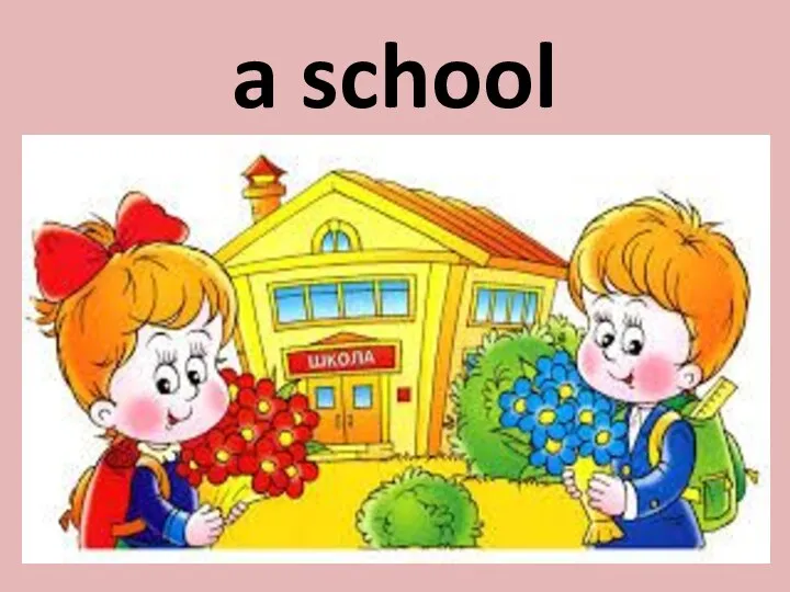 a school