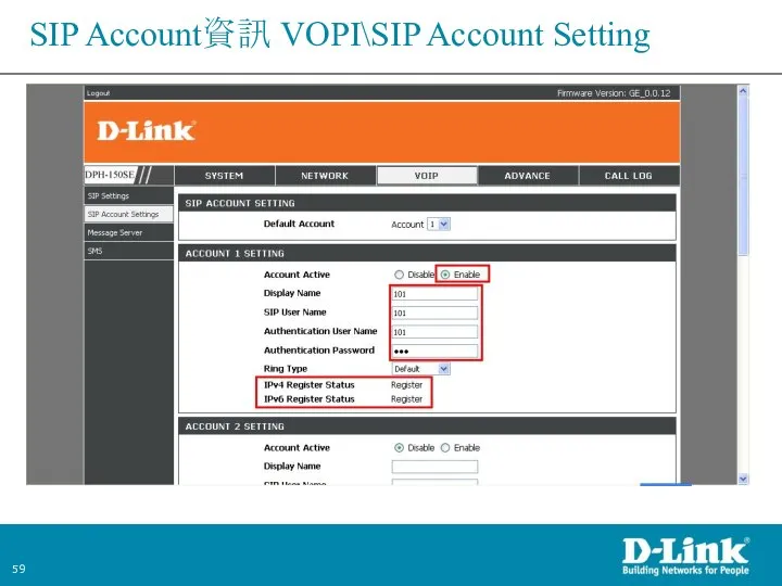 SIP Account資訊 VOPI\SIP Account Setting