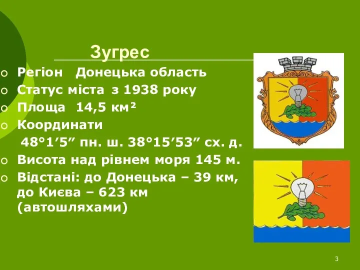 Зугрес Регіон Донецька область Статус міста з 1938 року Площа 14,5 км²