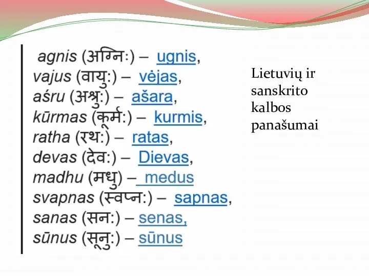 Lietuvių ir sanskrito kalbos panašumai