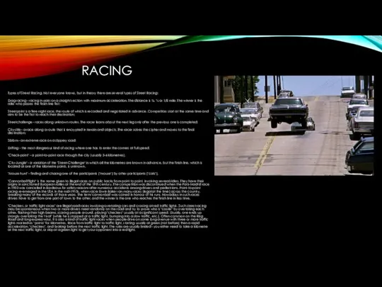 RACING Types of Street Racing. Not everyone knows, but in theory there