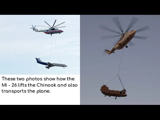 These two photos show how the Mi - 26 lifts the Chinook
