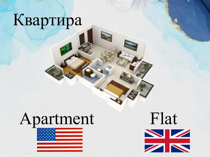 Apartment Flat Квартира