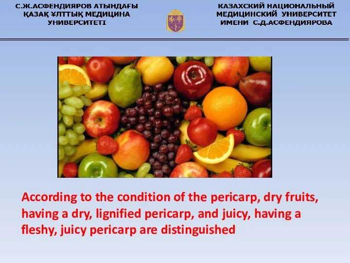According to the condition of the pericarp, dry fruits, having a dry,