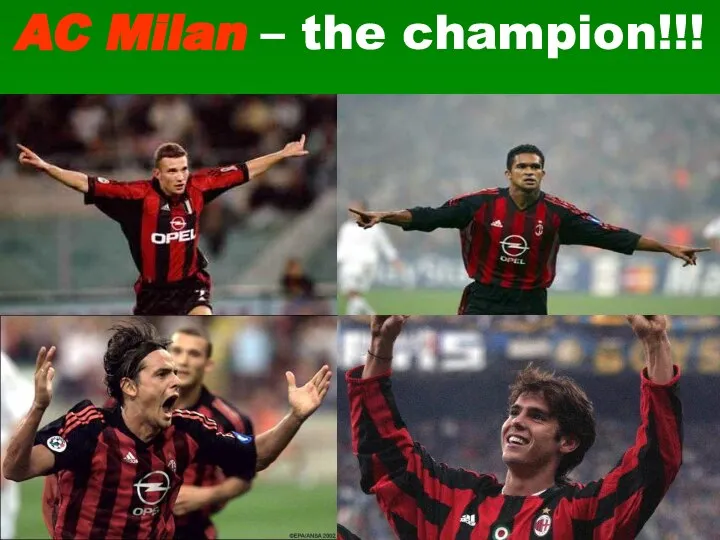 AC Milan – the champion!!!