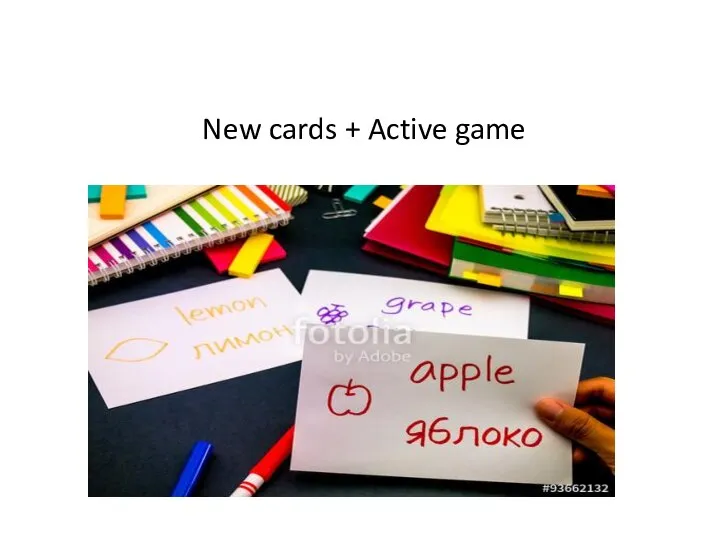 New cards + Active game
