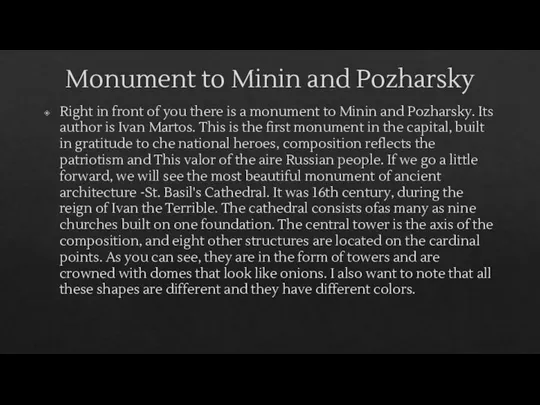 Monument to Minin and Pozharsky Right in front of you there is